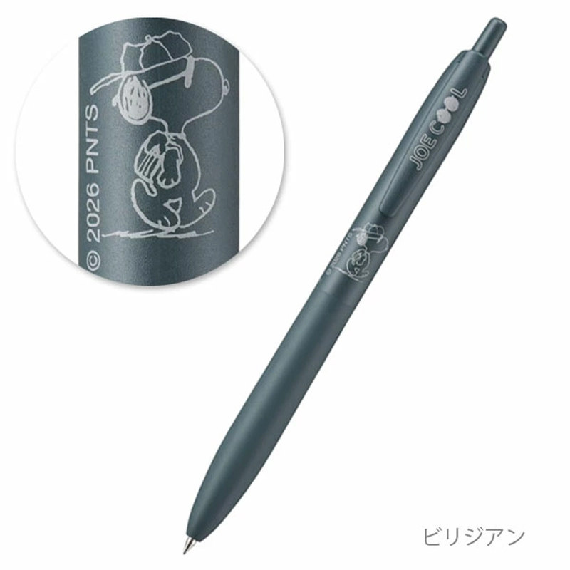 Caneta Gel Uni Jetstream Lite  - Pentel Pen Energel avaliação e preço
