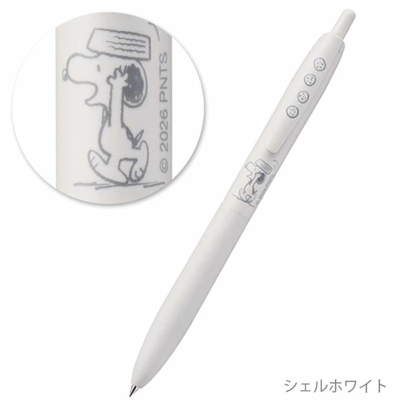 Caneta Gel Uni Jetstream Lite  - Pentel Pen Energel avaliação e preço